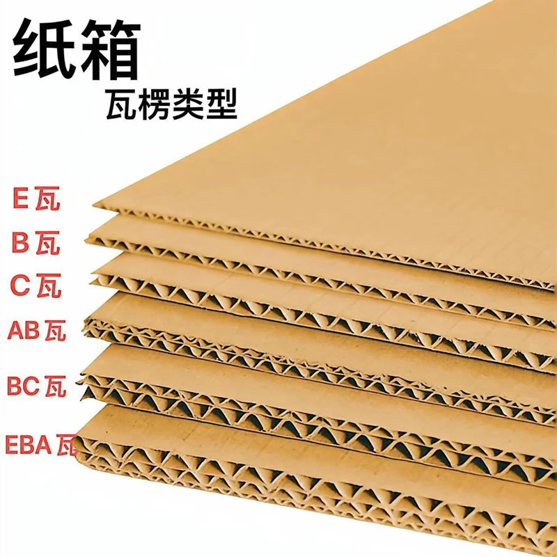 Printed Packaging Box manufacturers